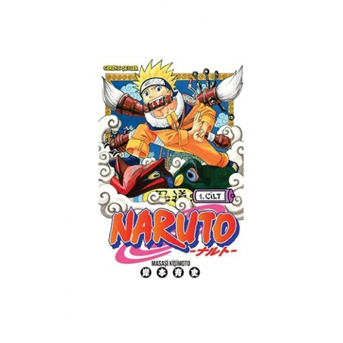 Naruto 1. Cilt