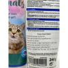 Trixie 240 Gr Kedi Maltı