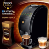 NESCAFE Gold Kahve Makinesi - Siyah